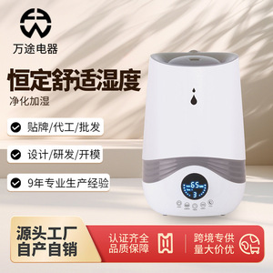 Smart <b>Humidifier</b> 5L Ultrasonic Cool Mist Home Bedroom Office Use With Digital Display And Timer Function - Product Image 2