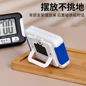 Star Time Digital Kitchen <b>Timer</b> 120 Min LCD Display With Magnetic Back For Tea Coffee Shops - Product Image 4