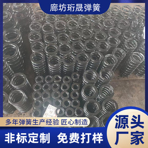 Ressort de compression Hengsheng, diamètre intérieur personnalisé, noir, utilisation automobile, industrielle, mécanique - Product Image 5