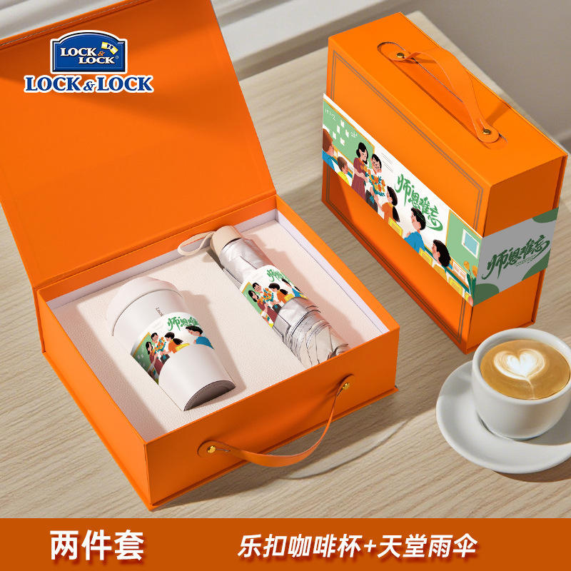 [ความเมตตาของครูที่ไม่อาจลืมเลือน] Lock &amp; Lock Coffee Mug Paradise Umbrella - ชุดสองชิ้นสีส้ม