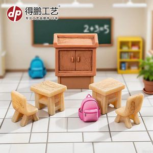 Ensemble de meubles scolaires miniatures en résine, décorations de salle de classe pour l'affichage de scènes éducatives - Product Image 1