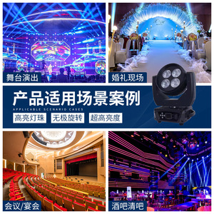 Jieechuang ไฟส่องผิว COB 4ตา200W ไฟเวทีสำหรับบาร์จัดเลี้ยง - Product Image 3