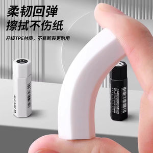 <span class=keywords><strong>M</strong></span> & G nuevo 30 piezas/caja borradores hexagonales en blanco y negro borradores de alta calidad para estudiantes papelería de oficina al por mayor - Product Image 3