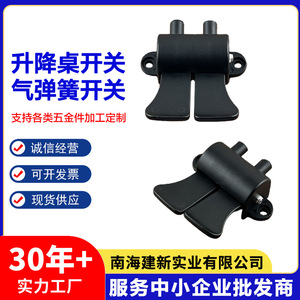 Interruptor Neumático Doble para Escritorio Jianxin, Ajustable en Altura, Color Negro, Accesorios para Escritorio - Product Image 5