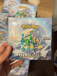 <span class=keywords><strong>Nouvelle</strong></span> Vente Chaude 2025 – Boîte de Boosters Pokémon <span class=keywords><strong>Version</strong></span> Japonaise Originale SV5M Cosmic Judgment en Carton Écologique – Vente en Gros - Product Image 4