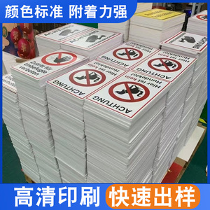 Feng Yu - Paneles de Espuma de PVC Personalizados, Grabado e Impresión, Gabinetes de Baño, Letras, Separadores, Estantes, Resistentes al Fuego B1 - Product Image 4