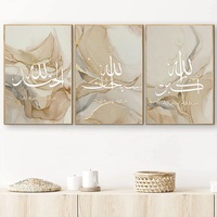 Abstrait islamique arabe prière calligraphie imprime islamique mur toile 3 pièces toile mur art décor à la maison