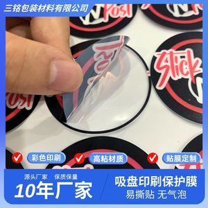 Película Protectora Acrílica Contra Rayones y Polvo, Sin Adhesivo, Para Dispositivos Electrónicos - Product Image 4