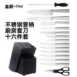 Nouveau en stock : Ensemble de 16 couteaux à désosser en acier inoxydable avec manche en aluminium forgé, pour cuisine, rangement, ambidextre, durable et écologique - Product Image 3