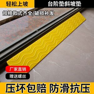 Alfombra de goma para subir escalones, para aspiradora robótica de interior, alfombra de rampa para umbral de puerta, reutilizable - Product Image 5