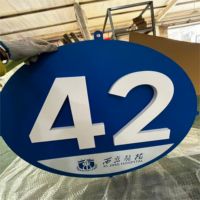 DakeSign Factory Wholesale Custom Stainless Steel Acrylic Engraved House Number Sign IP65 Waterproof Hotel Store Signboard Sign