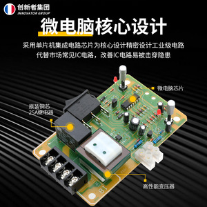 เครื่องควบคุมระดับน้ำอัตโนมัติ Innovator รุ่น CX-18 สำหรับปั๊มน้ำในถัง  สวิตช์ควบคุมระดับของเหลว ใช้ในบ้าน - Product Image 3