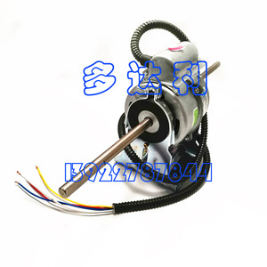 มอเตอร์เงียบ Carrier YSK95-40-4D 40W 1000 รอบต่อนาที เฟสเดียว อะไหล่เครื่องปรับอากาศแบบรวมศูนย์ - Product Image 2