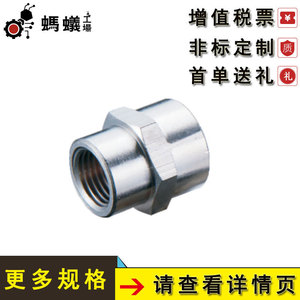 ข้อต่อลดขนาดเกลียวโลหะ MFGH ของ Ant Factory Fittings สำหรับชิ้นส่วนนิวเมติก - Product Image 5