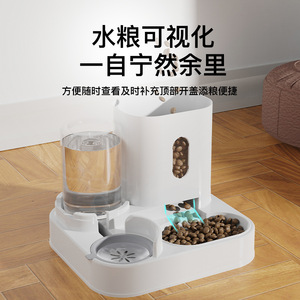 Comedero y Bebedero Automático para Gatos de 2300 ml con Dispensador de Agua de 1000 ml, Tazón Multifuncional para Mascotas - Product Image 2