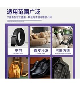 Recharge de teinture <span class=keywords><strong>pour</strong></span> cuir 65g <span class=keywords><strong>pour</strong></span> vêtements et chaussures en cuir véritable - Product Image 2