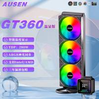 Refroidisseur liquide pour processeur tout-en-un de 240 mm avec ventilateurs ARGB et contrôle PWM intelligent pour boîtiers de PC