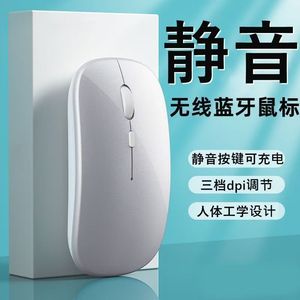 Souris sans fil Bluetooth 1600Dpi 2.4G, double mode, silencieuse, ergonomique, pour ordinateur, téléphone, modèle universel avec chargement USB - Product Image 3