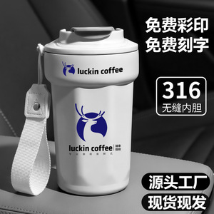 316 Stainless Steel Insulated Coffee Mug Portable Double Wall Vacuum Gift Cup Business Use 6-12 Hours Thermal Retention - Product Image 4