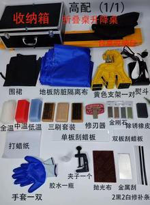 Ensemble complet pour les snowboarders freestyle Aiguiseur de fer à cire sensible à la température Trois brosses pour les sports d'hiver Produits de <span class=keywords><strong>ski</strong></span> - Product Image 5