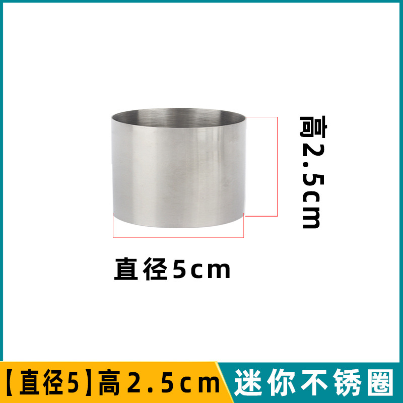 Height 2.5cm Dia.5cm