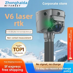 Escáner Láser 3D RTK Portátil Hi Target V6 <span class=keywords><strong>SALM</strong></span>, Sistema de Navegación por Satélite Galileo/Sistema Global de Navegación por Satélite, Modelado de Nubes de Puntos, Trabajos de Topografía - Product Image 5