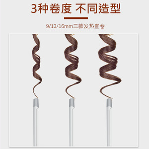 Curling Iron 9mm 13mm 16mm Electric Hair Styler For All Hair Types Teenagers Youth - Product Image 3