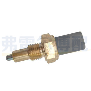 สวิตช์ไฟถอยหลัง 225753 สำหรับเปอโยต์ 206 207 2008 307 3008 ซีตรอง C3 C4 C5 ชิ้นส่วนทดแทนใหม่ - Product Image 3