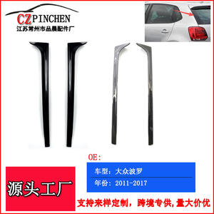 Aileron latéral de fenêtre arrière Volkswagen Polo 2011-2017, kit d'ajout en plastique ABS, noir brillant, motif fibre de carbone - Product Image 5