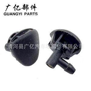 Boquilla pulverizadora de limpiaparabrisas Guangyi Parts 94752588 para Chevrolet Brucutu Celta Prisma, mecánica de plástico - Product Image 2