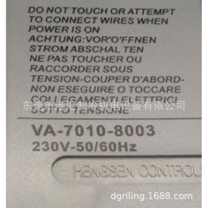 ตัวควบคุมไฟฟ้า Hengsen Control Va-7010-8003 230V 50/60Hz สำหรับชุดทำความเย็น - Product Image 1