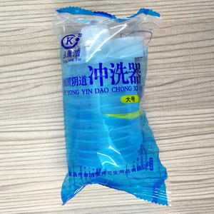 Yongkangjie Irrigateur vaginal jetable grande taille pour l'hygiène féminine à usage domestique - Product Image 3