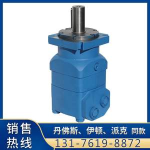 Motores Hidráulicos Cicloides OMV/BMV/HMV de Danfoss para Plataformas de Perforación, Motor de Alto Torque y Baja Velocidad del Fabricante Yunyang - Product Image 3