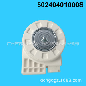 Moteur de ventilateur de réfrigérateur Midea ZWF-02-4 50240401000S, pièce de rechange pour congélateur - Product Image 4