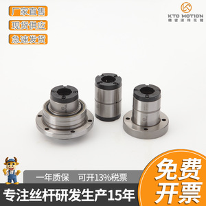 Rodamiento de Bolas Ktotion Tipo Brida de Precisión P1 para Brazos Robóticos y Máquinas Herramienta - Product Image 5