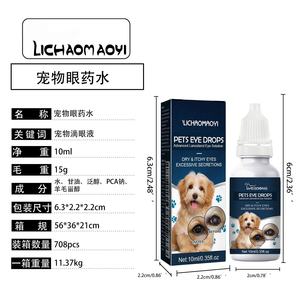 Gocce Oculari per Animali Domestici di Fabbrica per Cani e Gatti Non Tossiche Delicate Pulizia Allevia il <span class=keywords><strong>Prurito</strong></span> Oculare Stimolazione Lacrimale - Product Image 5