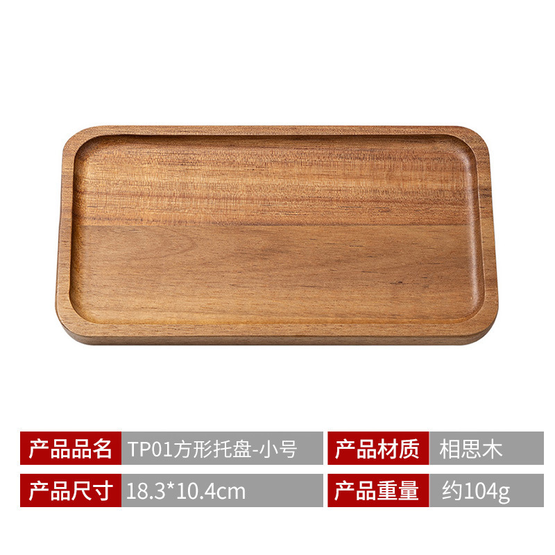 TP01 Square Pallet - Small