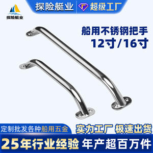 Poignées de bateau et de porte en acier inoxydable, directement de l'usine, antirouille, quincaillerie de yacht pour salle de bain, état neuf - Product Image 6