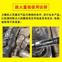 Testeur de haute tension automobile pour câbles, faisceaux de câblage, systèmes d'allumage et de moteur, et jauge de mesure de l'impulsion d'allumage des bougies de préchauffage