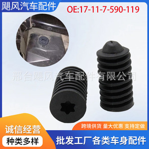 Bmw Engine Radiator <b>Buffer</b> <b>Pad</b> 17-11-7-590-119 42mm X 13.3mm For X3 X5 E46 E92 E93 - Product Image 5