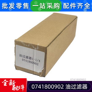 กรองน้ำมัน 0741800902 1-1/4 สแตนเลสสตีล ป้องกันการกัดกร่อน ติดตั้งบนพื้น สำหรับระบบ HVAC - Product Image 3