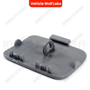 Couverture de remorque arrière Vehicle Wolf Lake pour BMW E92 E93 LCI 2012-2015, plaque de protection de crochet de remorquage en ABS - Product Image 2