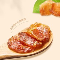 Daging Longan Tanpa Biji Shenger 250g Longan Kering Kalengan Khas Putian, Spesialisasi Fujian
