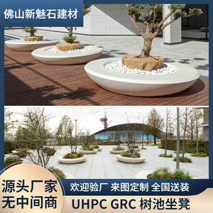 Nuevo Macetero de Cemento para Exteriores XMS006, Contenedor para Plantas de Parque, Resistente a la Corrosión, Materiales de Construcción de Piedra - Product Image 5