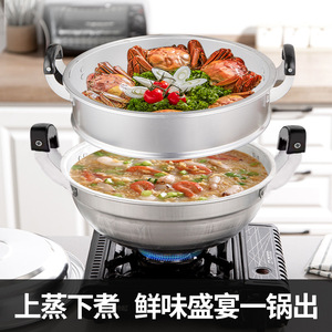 Aluminum <b>Steamer</b> Pot With Basket Double Layer For Steaming And Cooking On Gas Stove - Product Image 1
