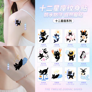 Nouveau chaton noir douze <span class=keywords><strong>Constellations</strong></span> couleur <span class=keywords><strong>tatouage</strong></span> autocollants garçon et fille étanche Ins longue durée clavicule bras dos de la main - Product Image 3