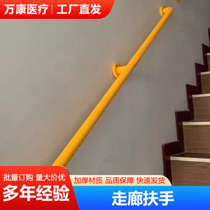 Barre d'appui médicale Wankang en acier inoxydable, sur mesure, antidérapante, pour salle de bain, douche, soutien d'accessibilité pour personnes âgées - Product Image 4