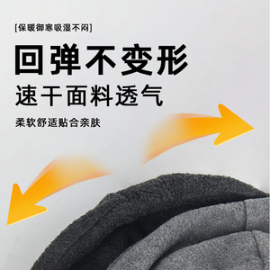 Ski Cap Thickened Warm Windproof Fleece <b>Hat</b> For Men Outdoor Adult Dark Gray <b>Light</b> Gray Polyester Beanie Keep Warm - Product Image 4