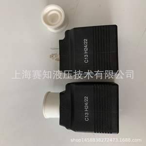 Componente Industrial Eaton Vickers 400AA00029A C13H24/22, Bobina IH HF - Product Image 5