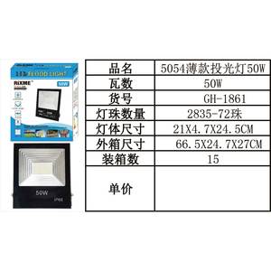 Reflector LED Delgado de 50W, Luz Blanca Cálida, IP66, Iluminación Exterior para Patio y Almacén, Reflector de PC de 200W, Reflector de 100W para Paisajismo - Product Image 1